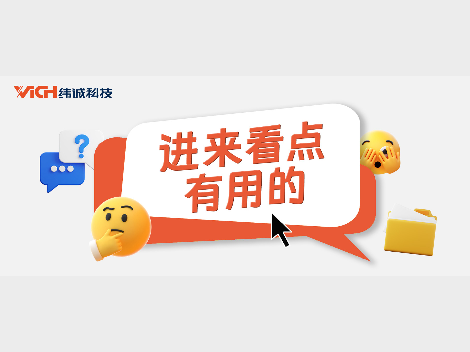 ���ʣ�IEC 61537���żܵĻ�е������֪������