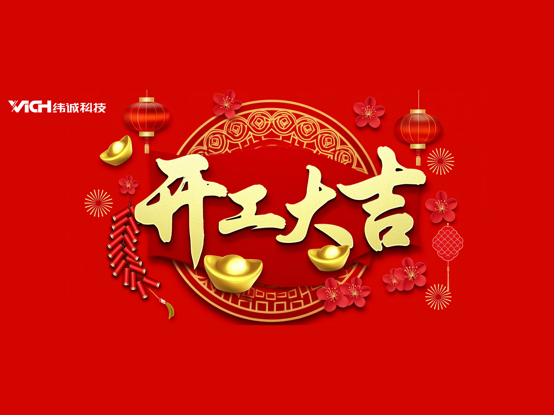 ���˵�ͷ�������󼪣�